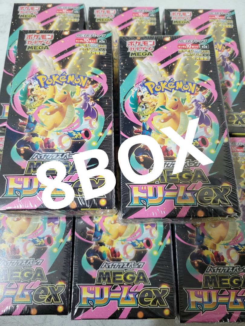 シュリンク付きポケモンカードMEGAドリームex