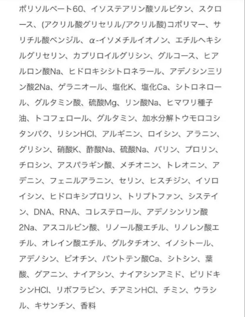 GUINOT ギノー クレーム エイジサマム デイ・ナイトクリーム 50ml