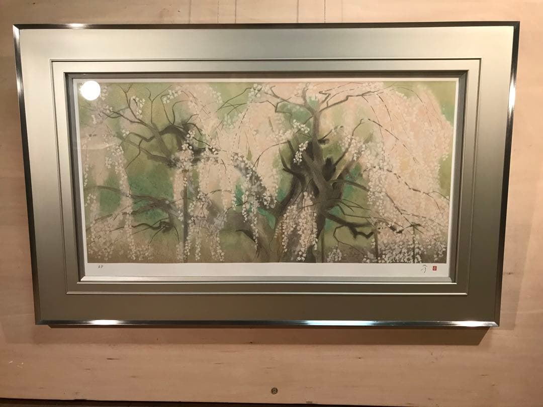荒井孝　「滝桜」　リトグラフ　直筆サイン・落款・エディション・作品証明シール有り