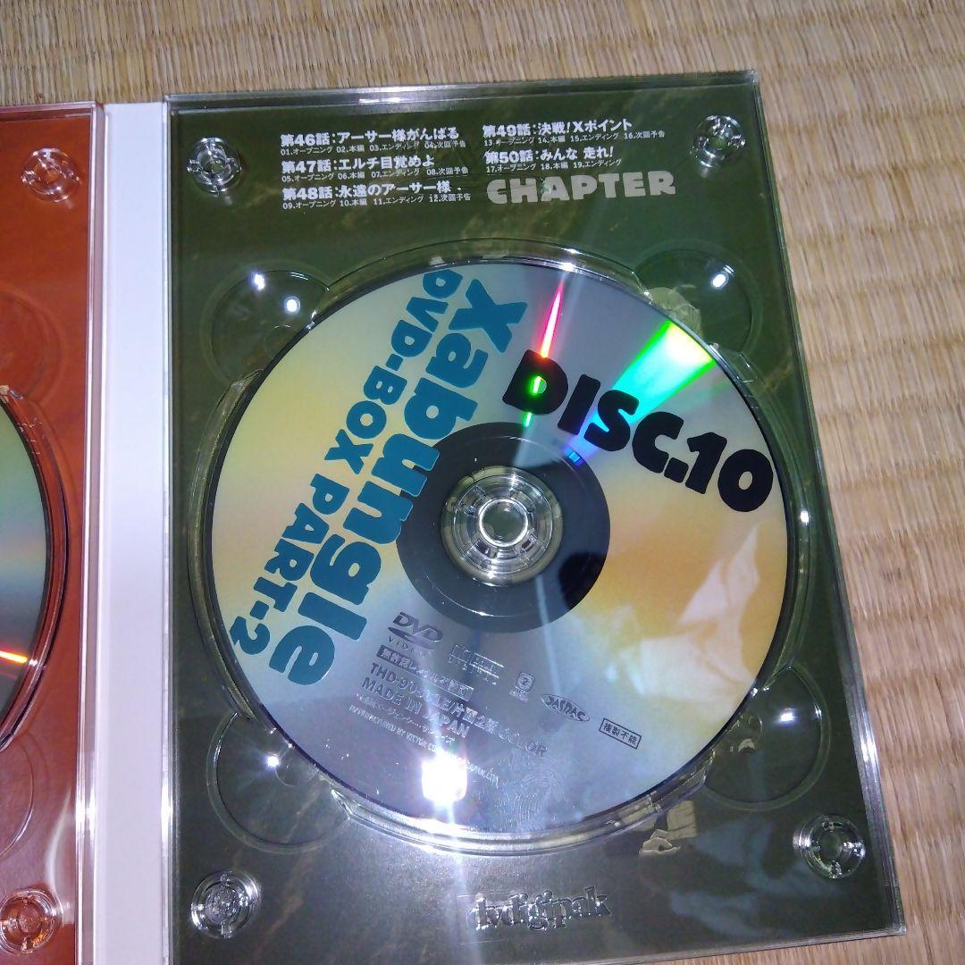 戦闘メカザブングルDVD‐BOXPART‐2　ニュープリントデジタルリマスター版