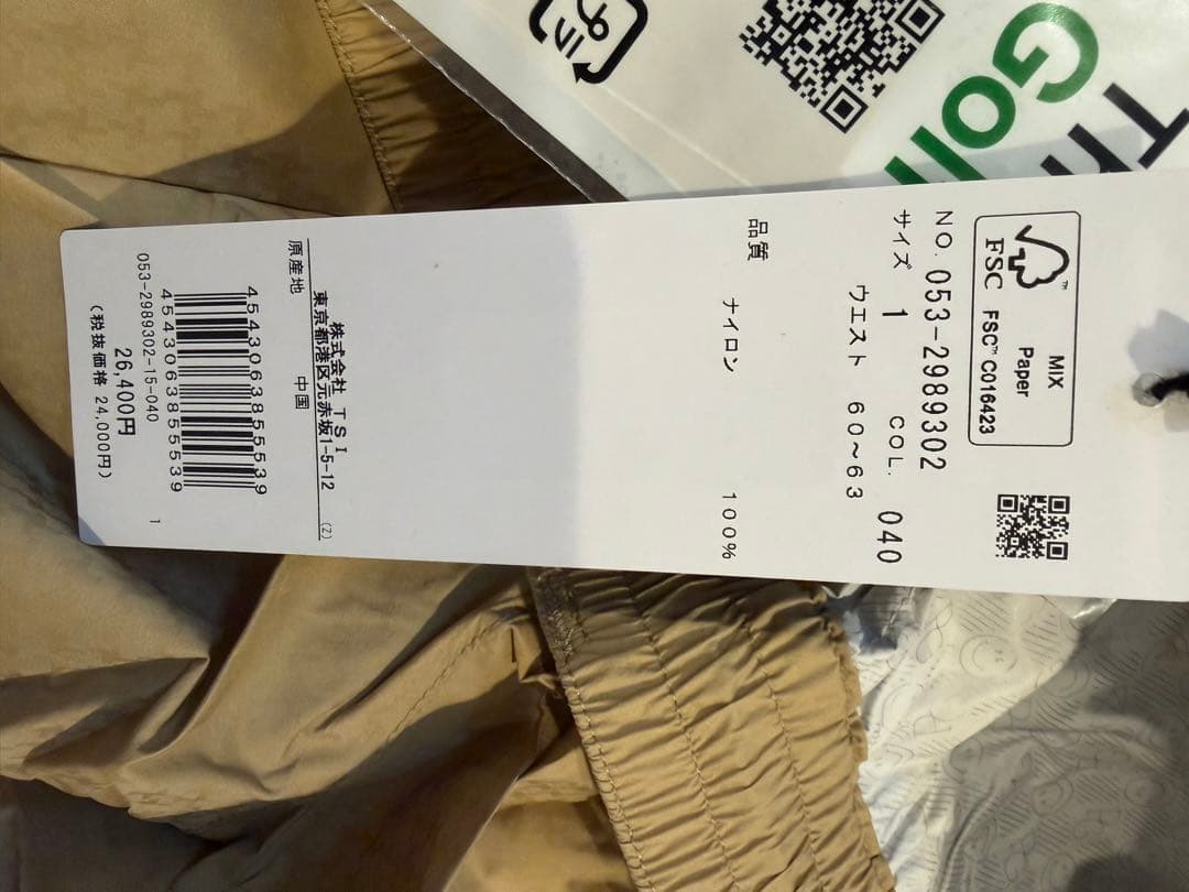 ど*★様 サイズ1 パーリーゲイツ　レインパンツ　ナイロンパンツ　新品　レディー