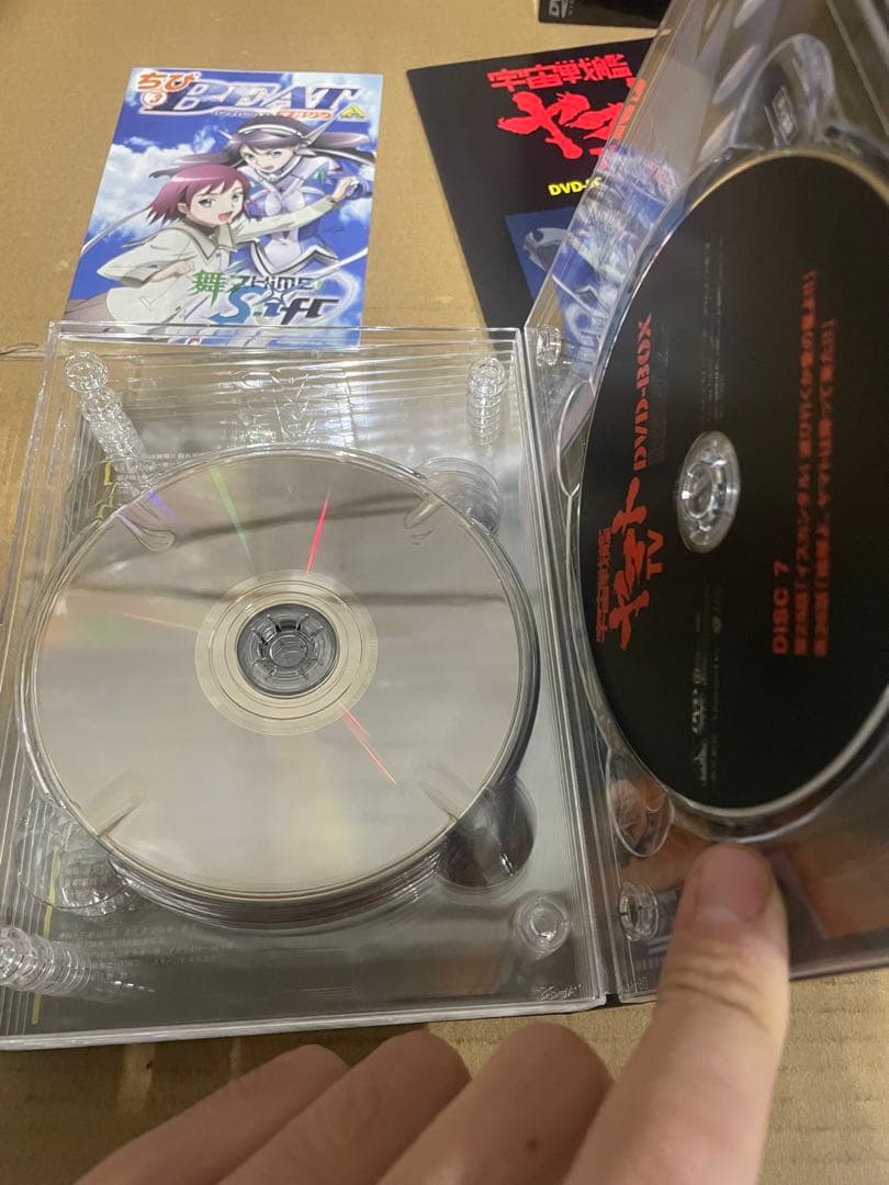 DVD 宇宙戦艦ヤマトTV DVD-BOX