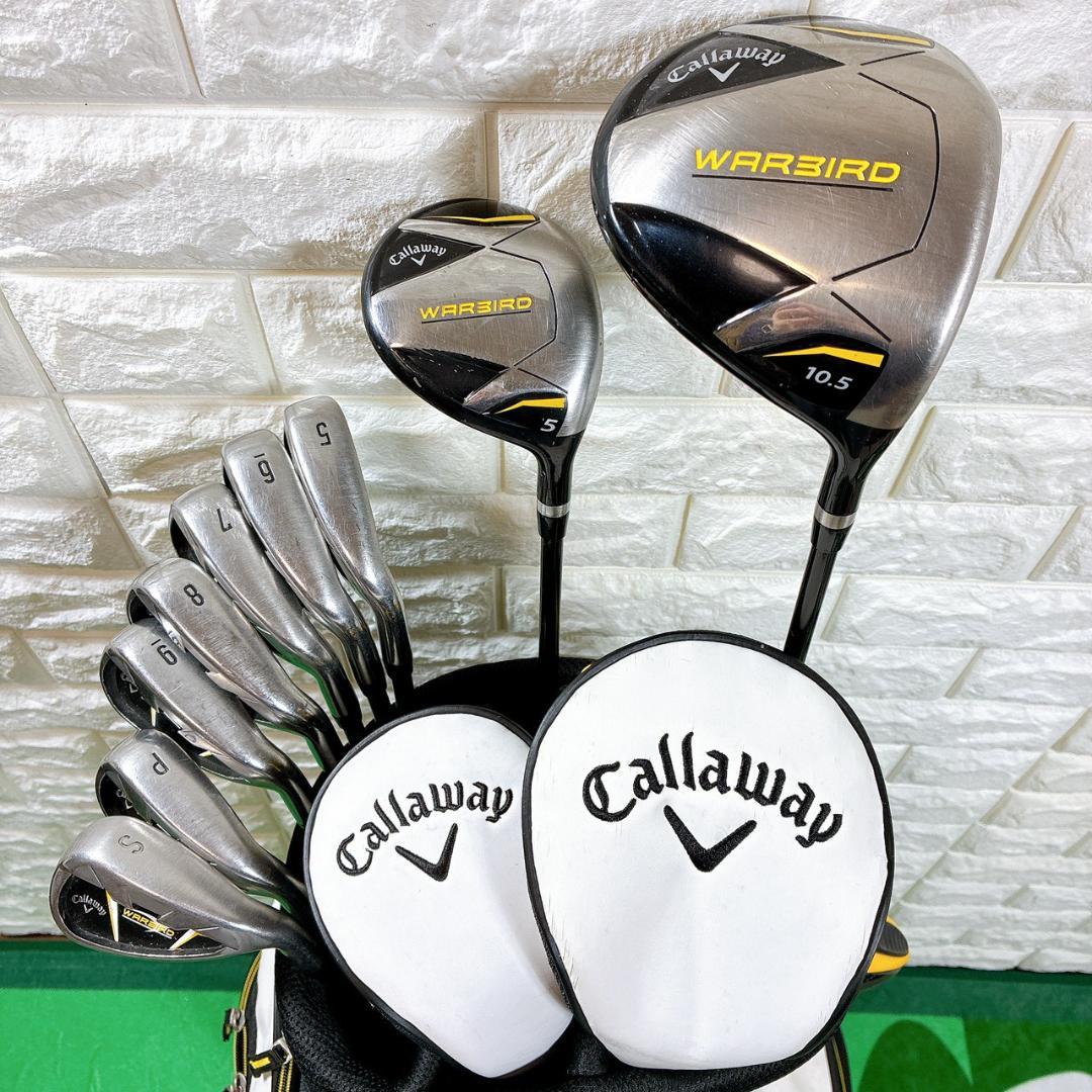 Callaway WARBIRDメンズ ゴルフクラブセット　9本