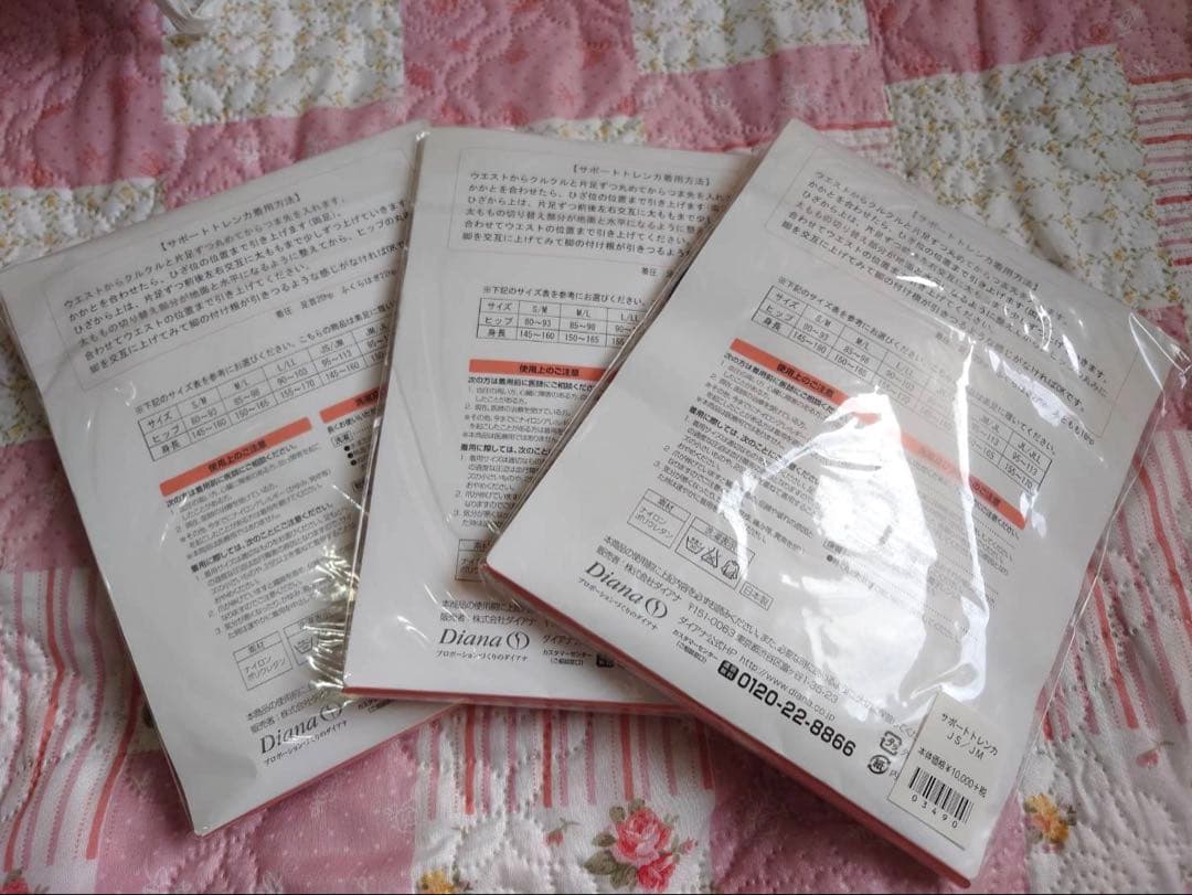【ダイアナ】サポートトレンカ【新品未使用】3足