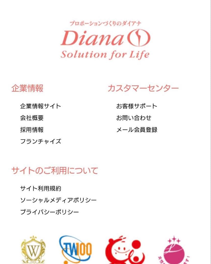 【ダイアナ】サポートトレンカ【新品未使用】3足