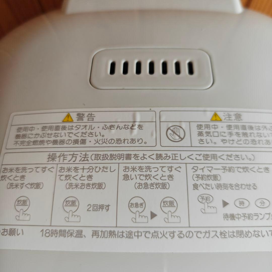 【動作OK】リンナイ ガス炊飯器 5.5合 2007年製 RR-05MKT2