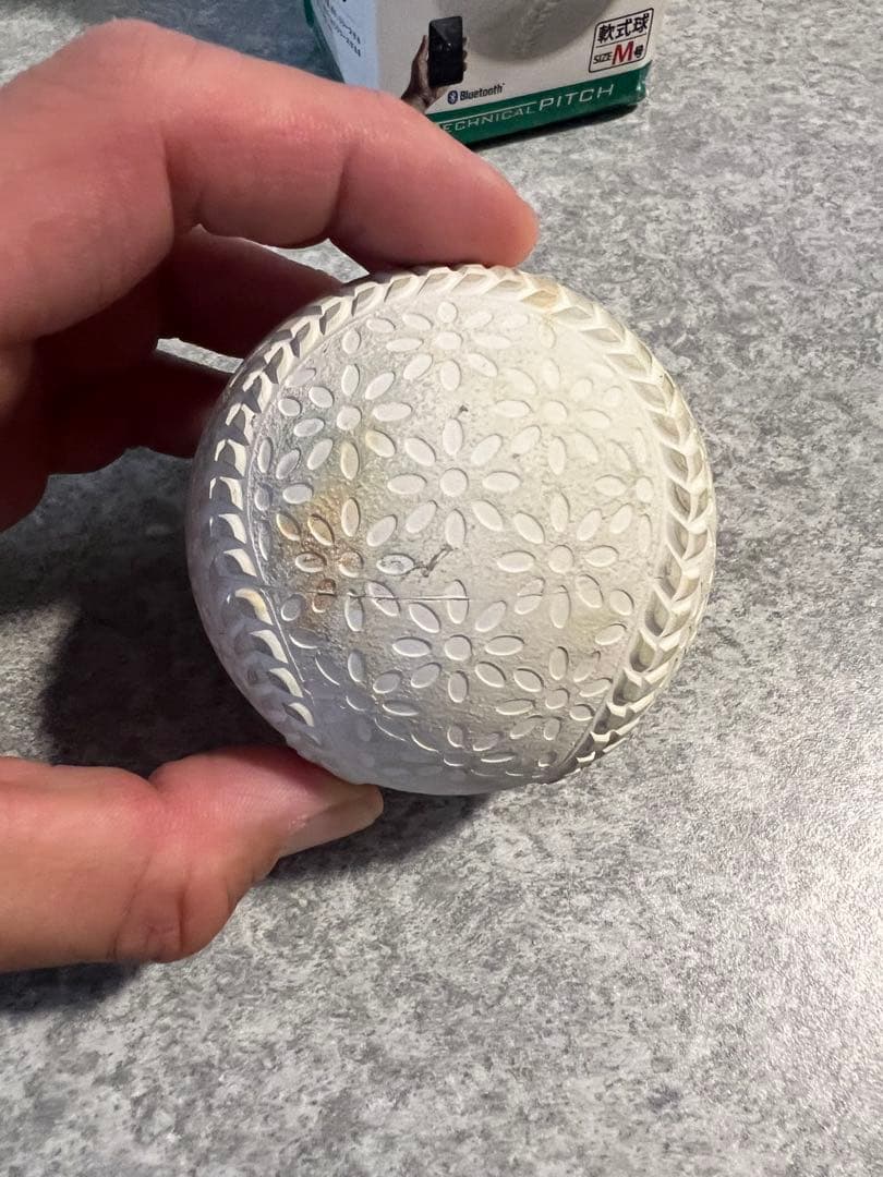 SSK Technical Pitch Bluetooth M号