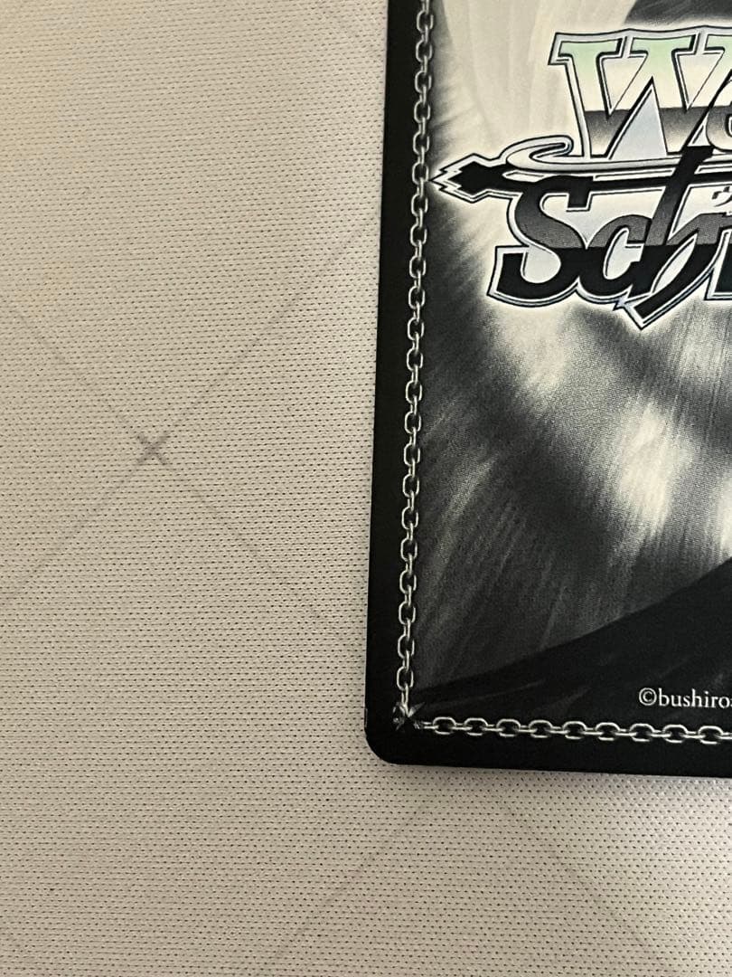 ws ヴァイスシュヴァルツ　紺碧のボーダーライン 白瀬咲耶 SSP サイン