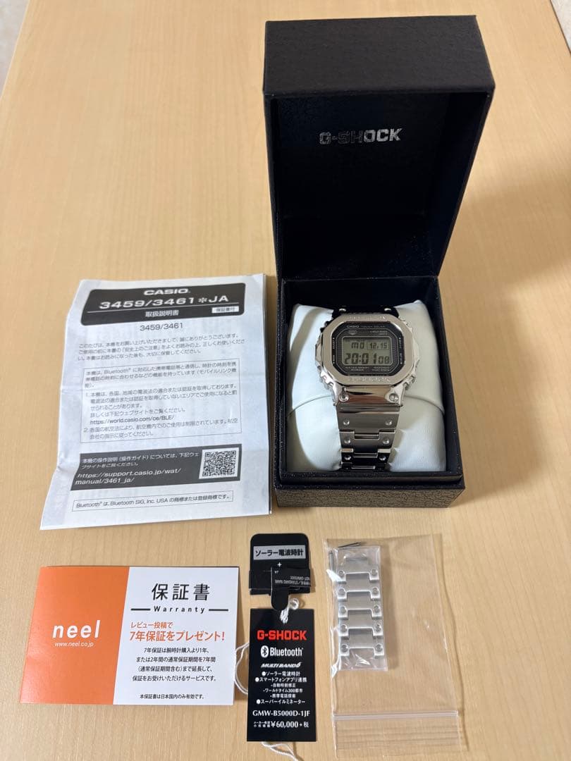 G-SHOCK Bluetooth搭載 フルメタル GMW-B5000D-1JF