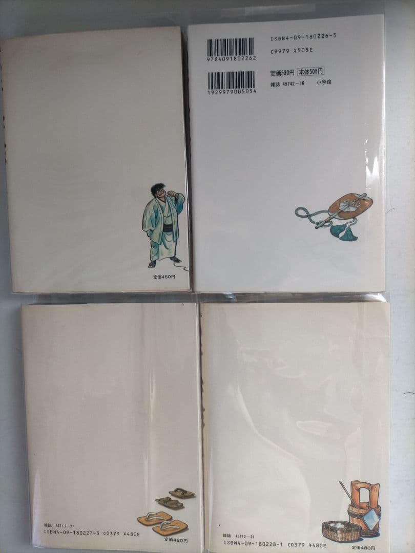 ♥♥①-㉗。「のたり松太郎1～ 27(全27巻)/ビックコミクス」。