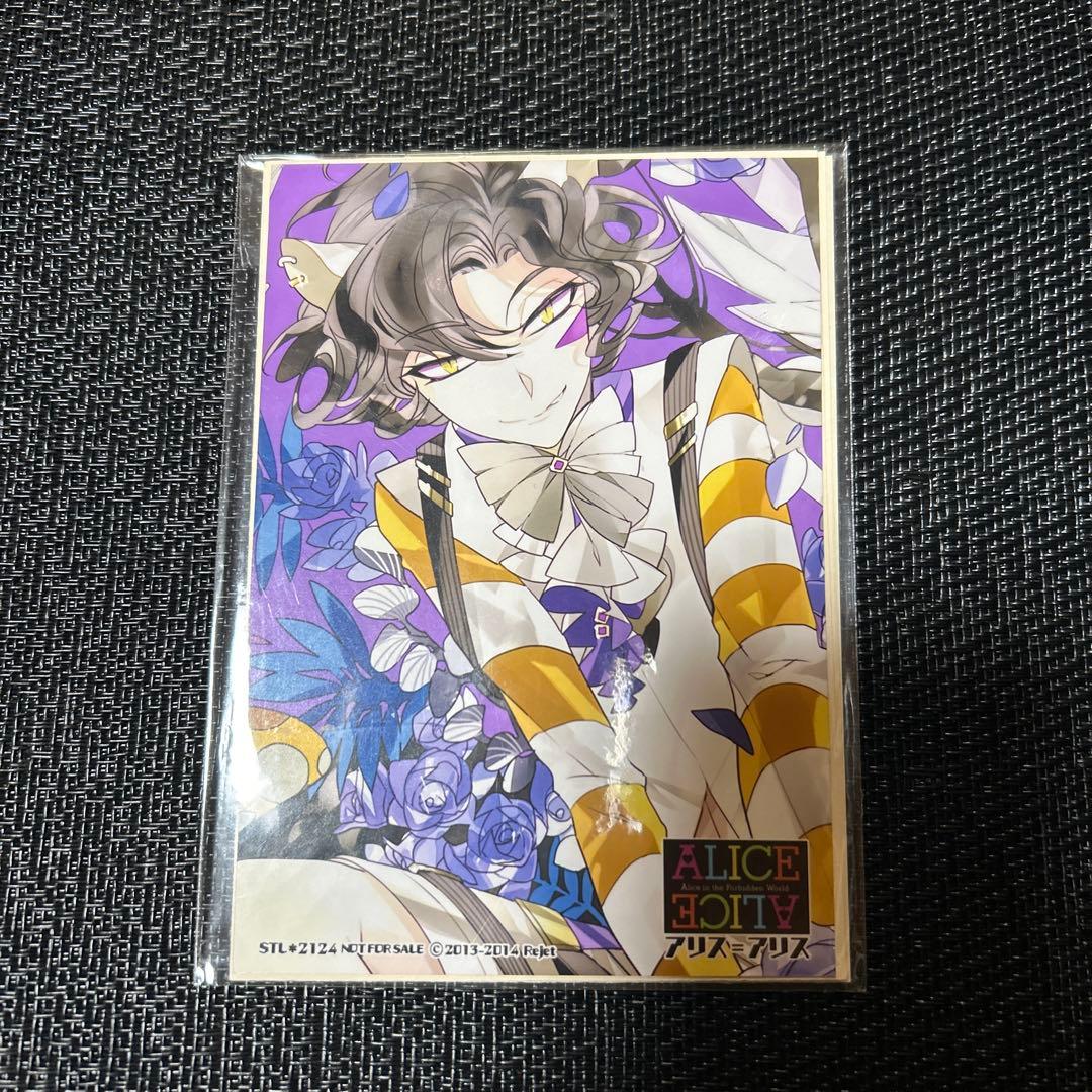 ALICE=ALICE Vol.03 チェシャ猫　SSペーパー+ブロマイド