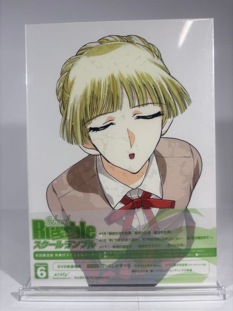 【未開封品】School Rumble 二学期 DVD 全9巻セット 初回製造版