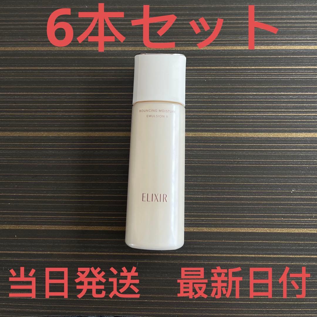 エリクシール　リフトモイスト エマルジョン ＳＰ II 130ml✖︎6本セット