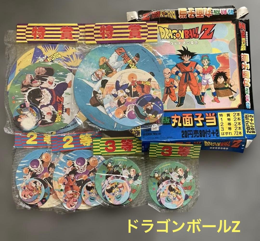 【未開封】ドラゴンボールZ メンコ 丸面子当 昭和レトロ ヴィンテージ 希少品