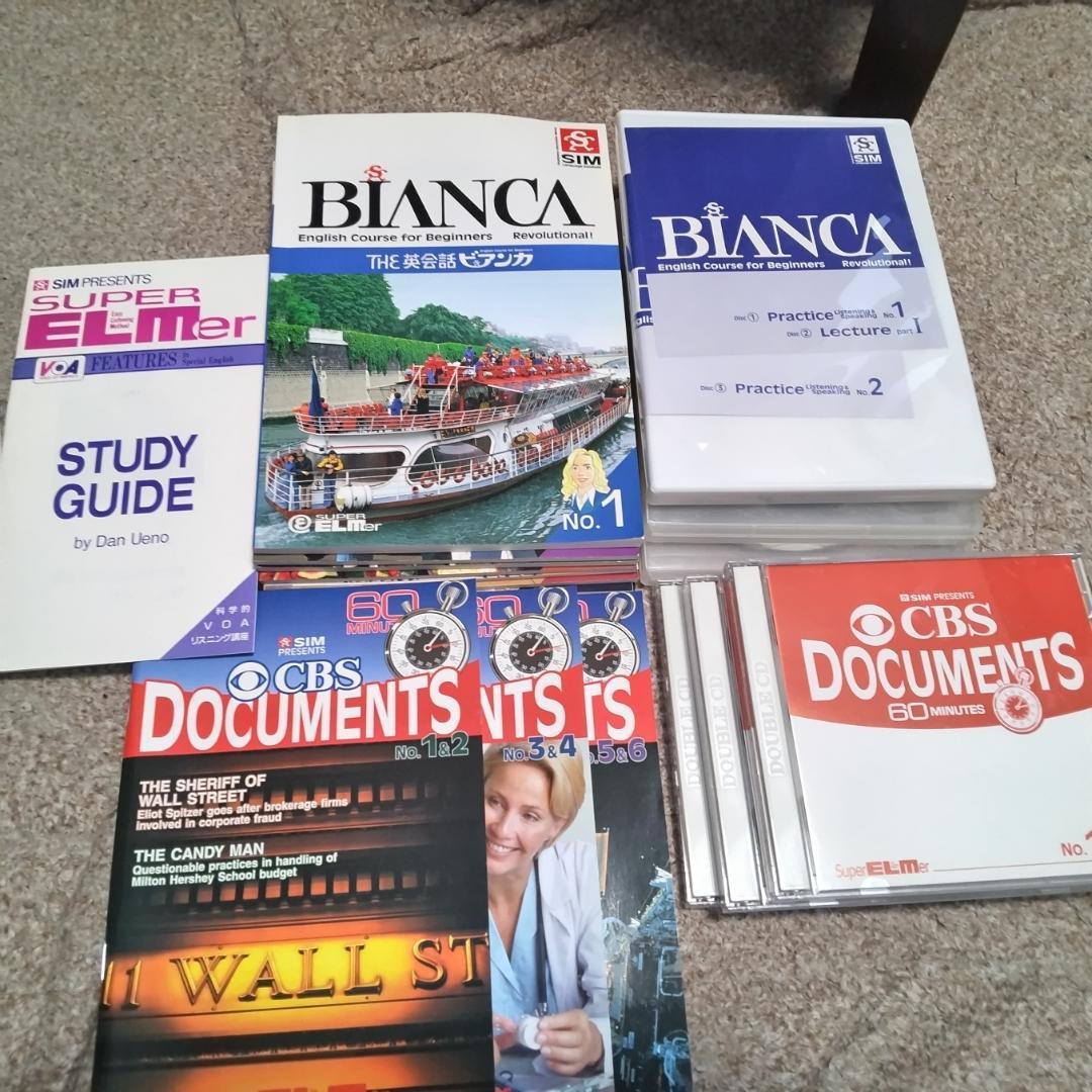 SIM 英会話の教材（2種類）ーオマケ付き