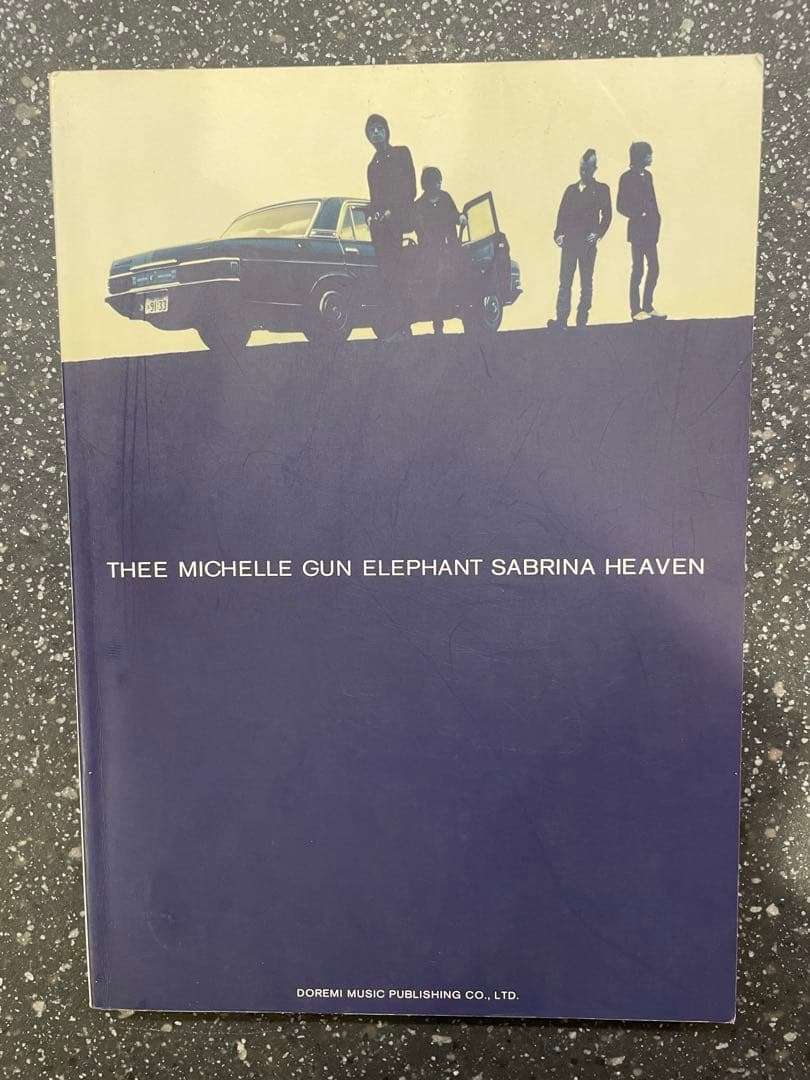 【週末限定値下げ】ミッシェル・ガン・エレファント　サブリナ・ヘブン　バンドスコア