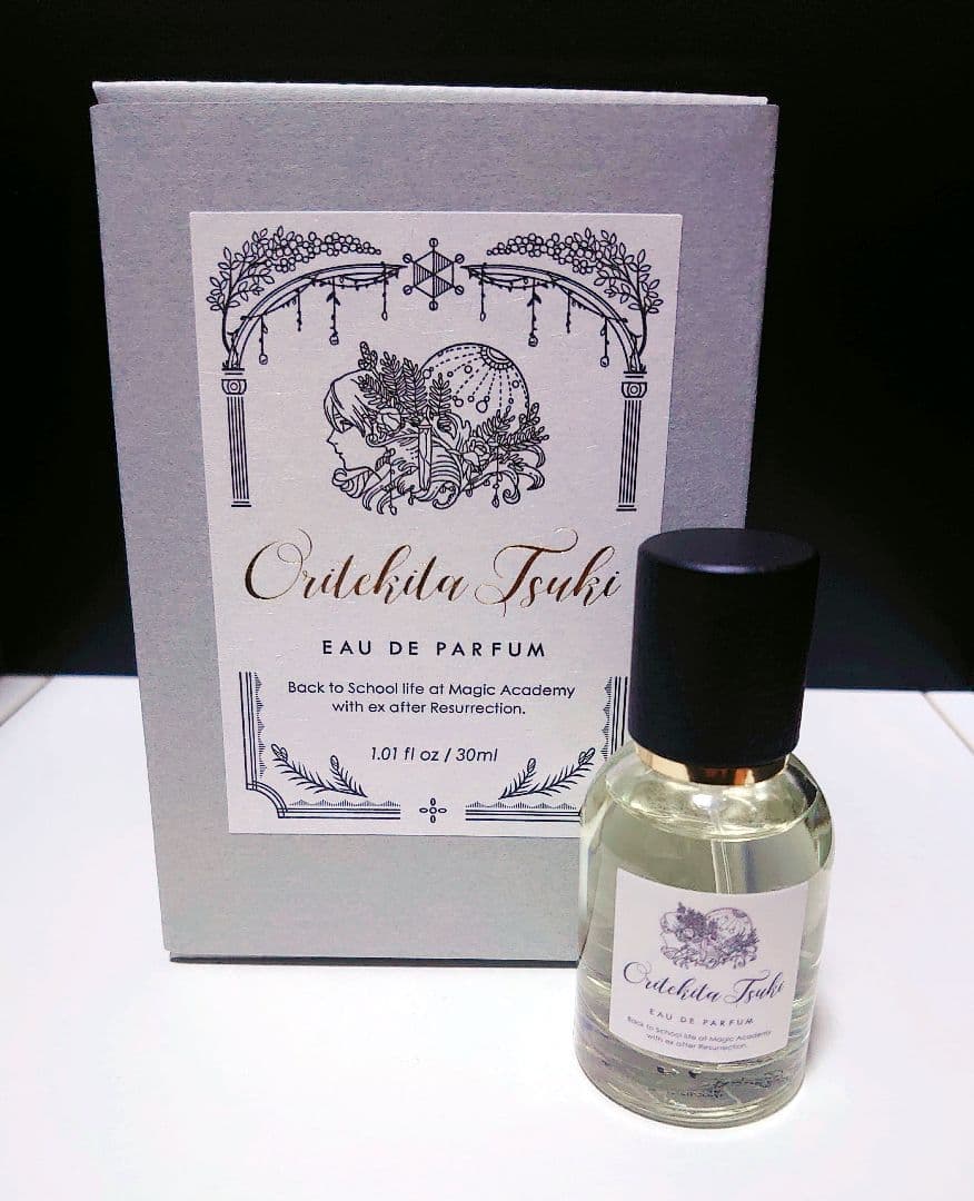 死に戻りの魔法学校生活を、元恋人とプロローグから　香水 ヴィンセント・タンザイン