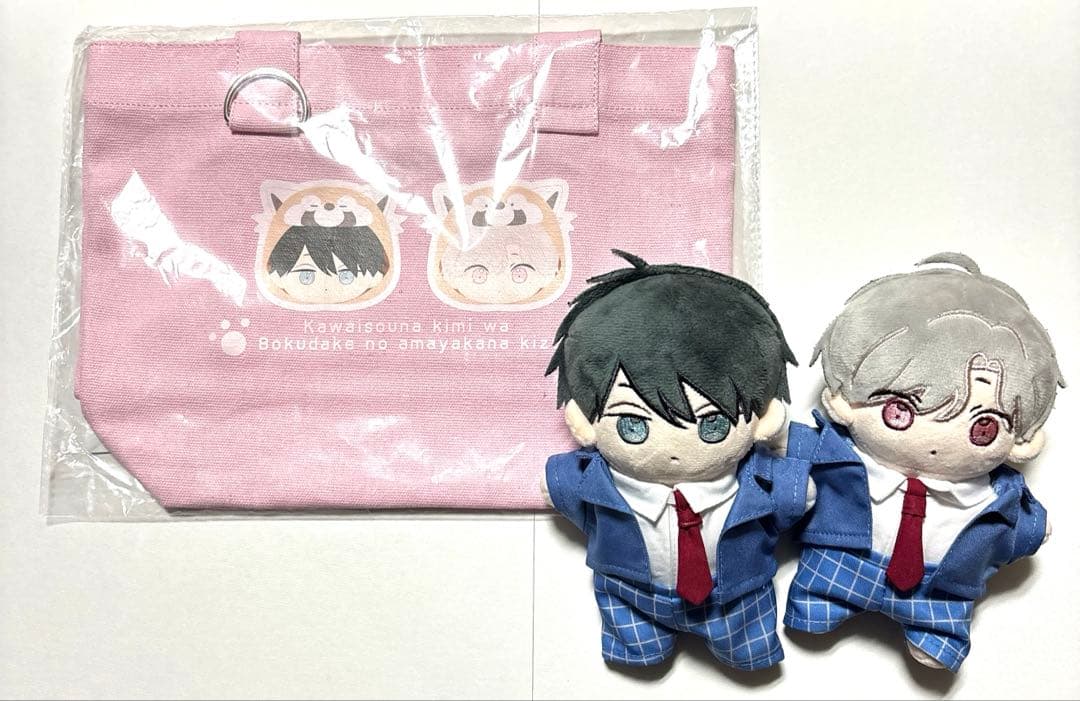 3点セット 可哀想な君は僕だけの甘やかな傷