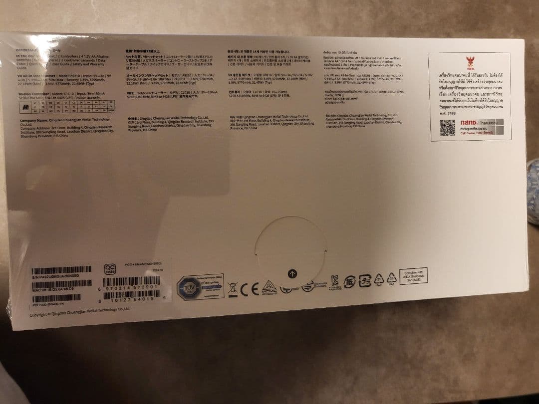 【送料無料】未使用品 PICO4 Ultra 12GB RAM 256GB