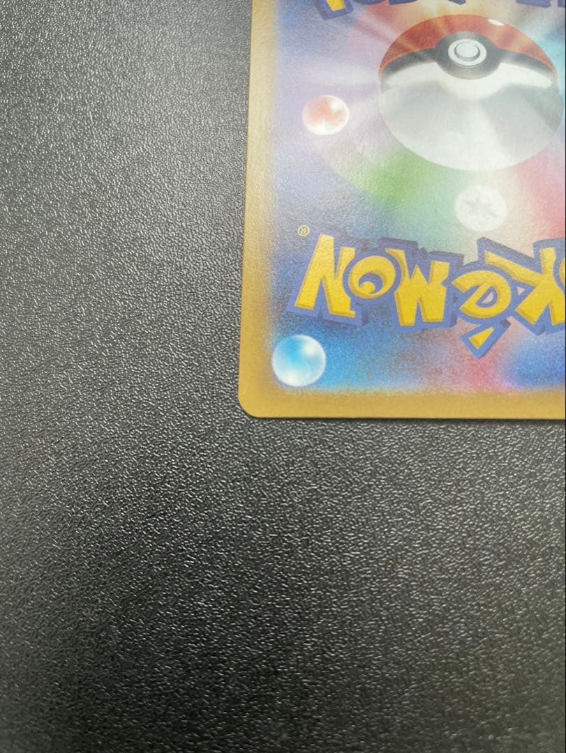 n*︎様 メガリザードン X ex mur