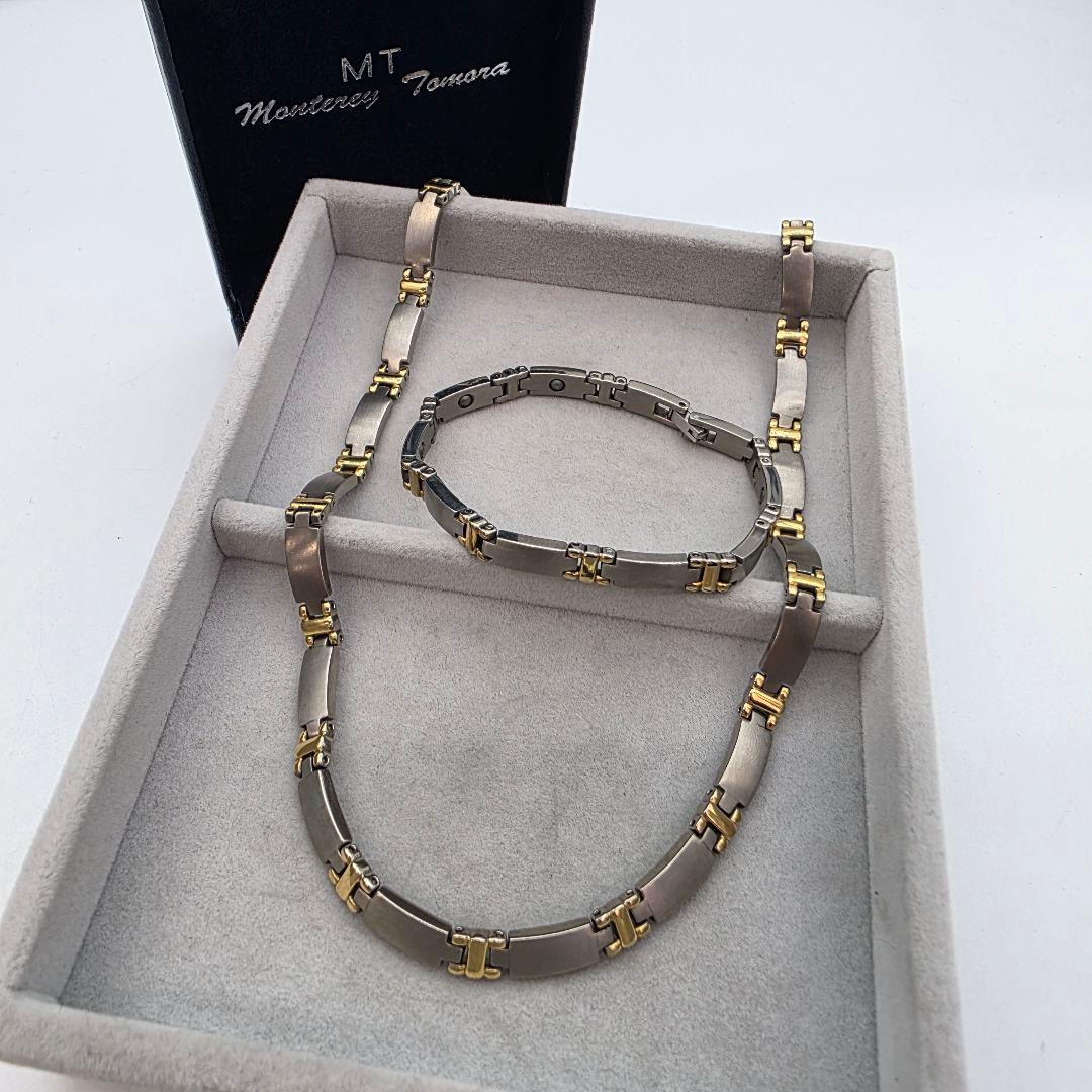 モントレートモラ　ゲルマニウム　ネックレス　ブレスレット　セット
