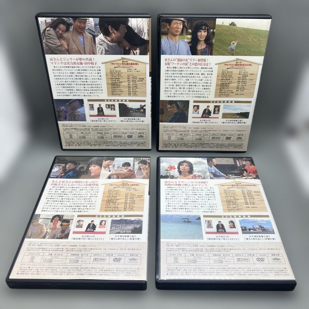 男はつらいよ 寅さんDVDマガジン 1-15巻セット