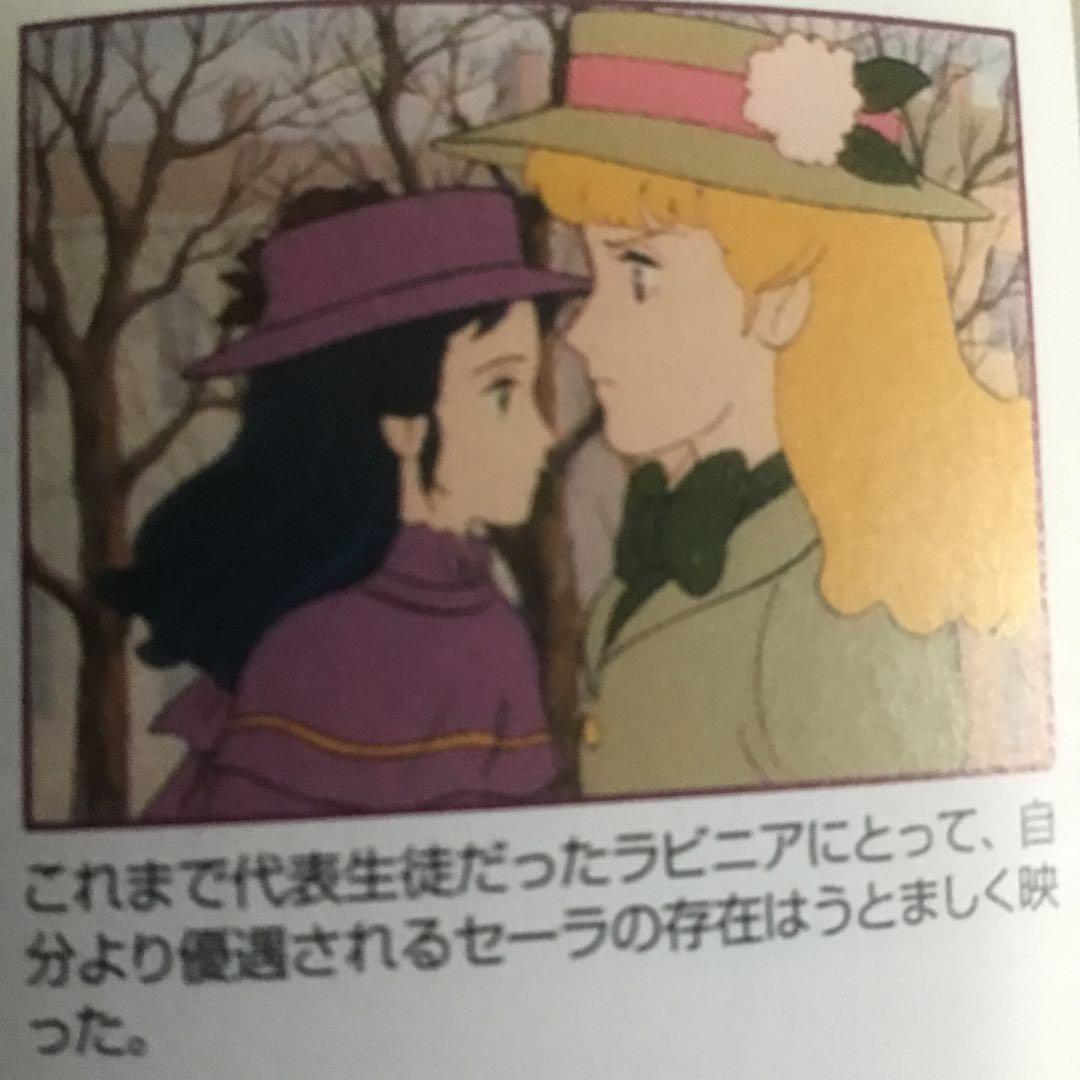 世界名作劇場シリーズ メモリアルブック ヨーロッパ編