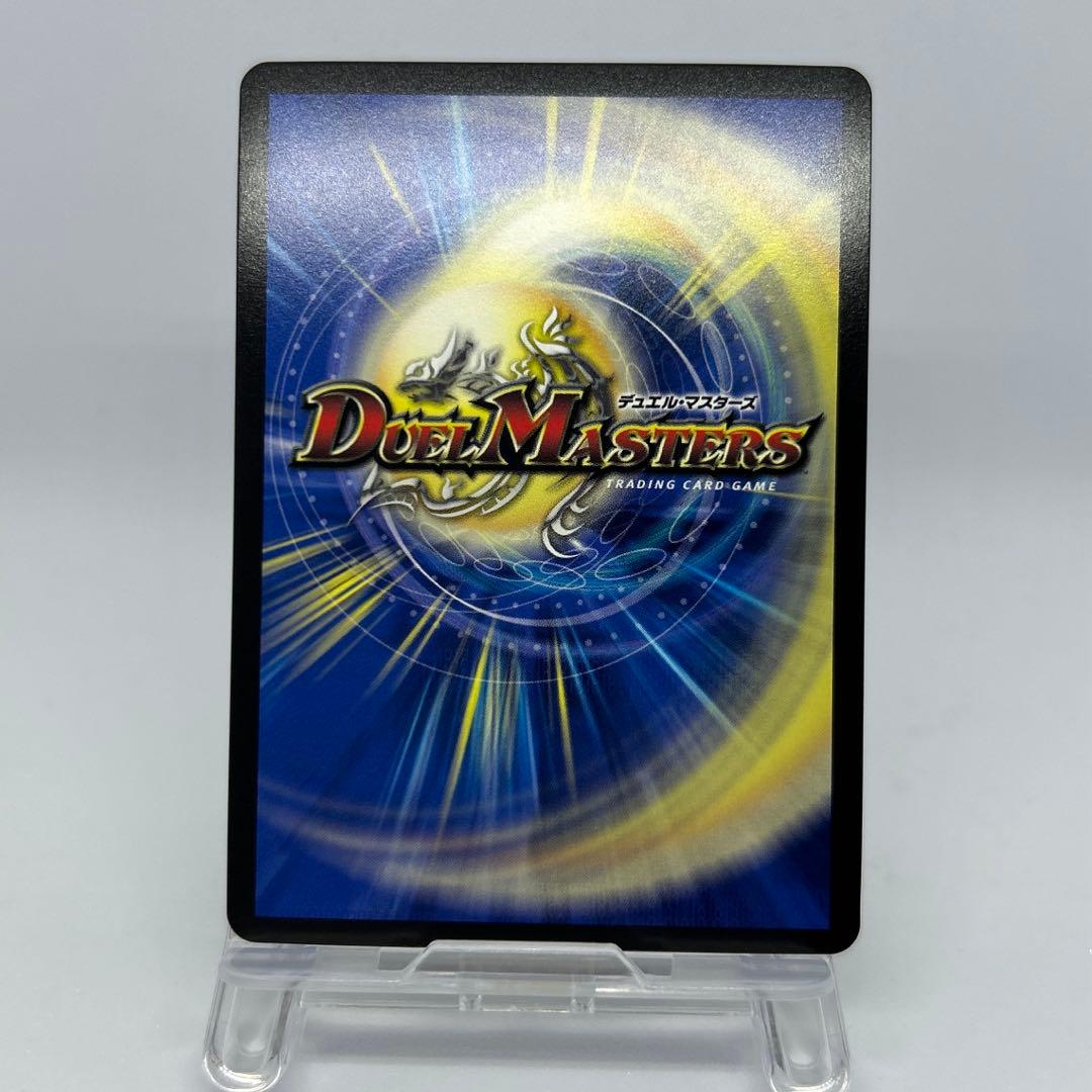 デュエルマスターズ　レッドゾーンZ 金トレジャー