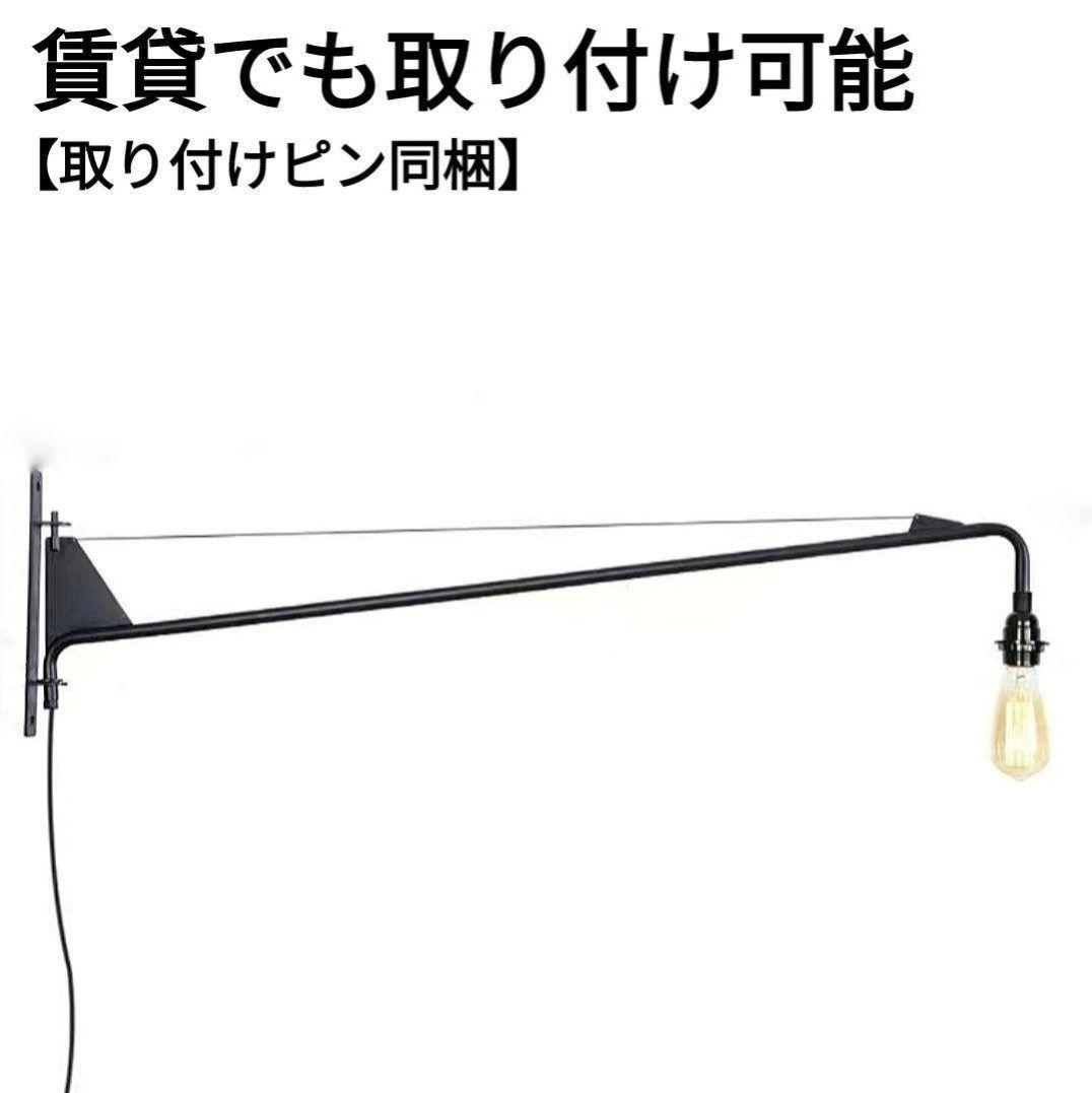 賃貸設置可　ジャン・プルーヴェ ポテンス　110cm　リプロダクト品