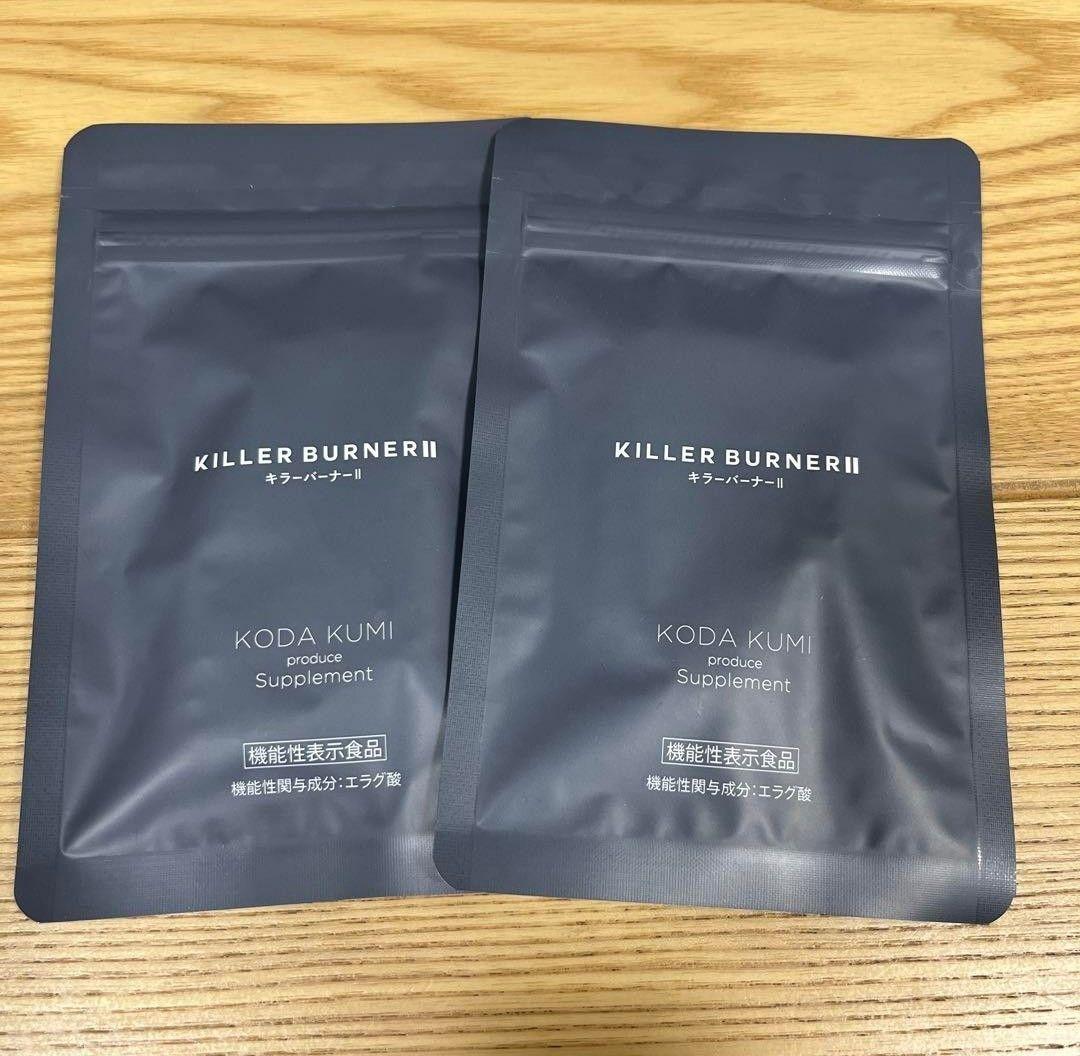 KILLER BURNER II KODA KUMI 460mg×452つセット