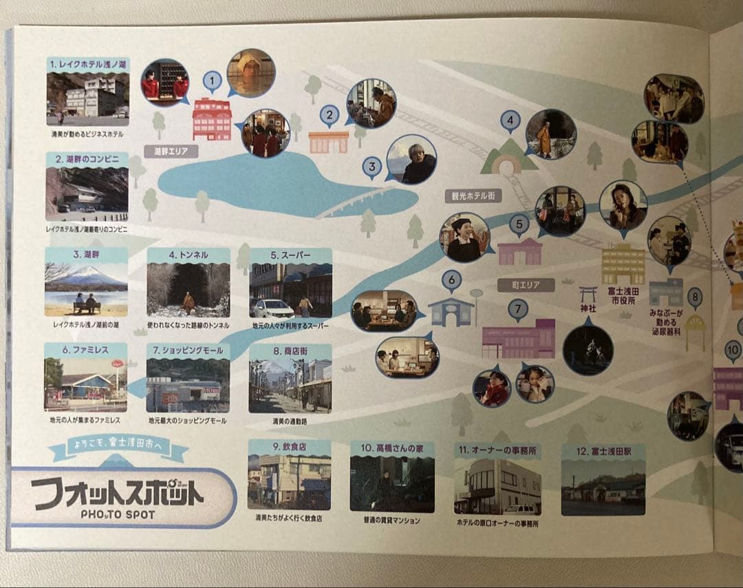 ホットスポット DVD-BOX〈6枚組〉