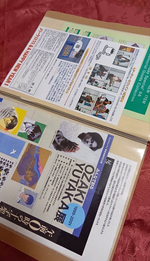 尾崎 豊 さん　Edge Of Street