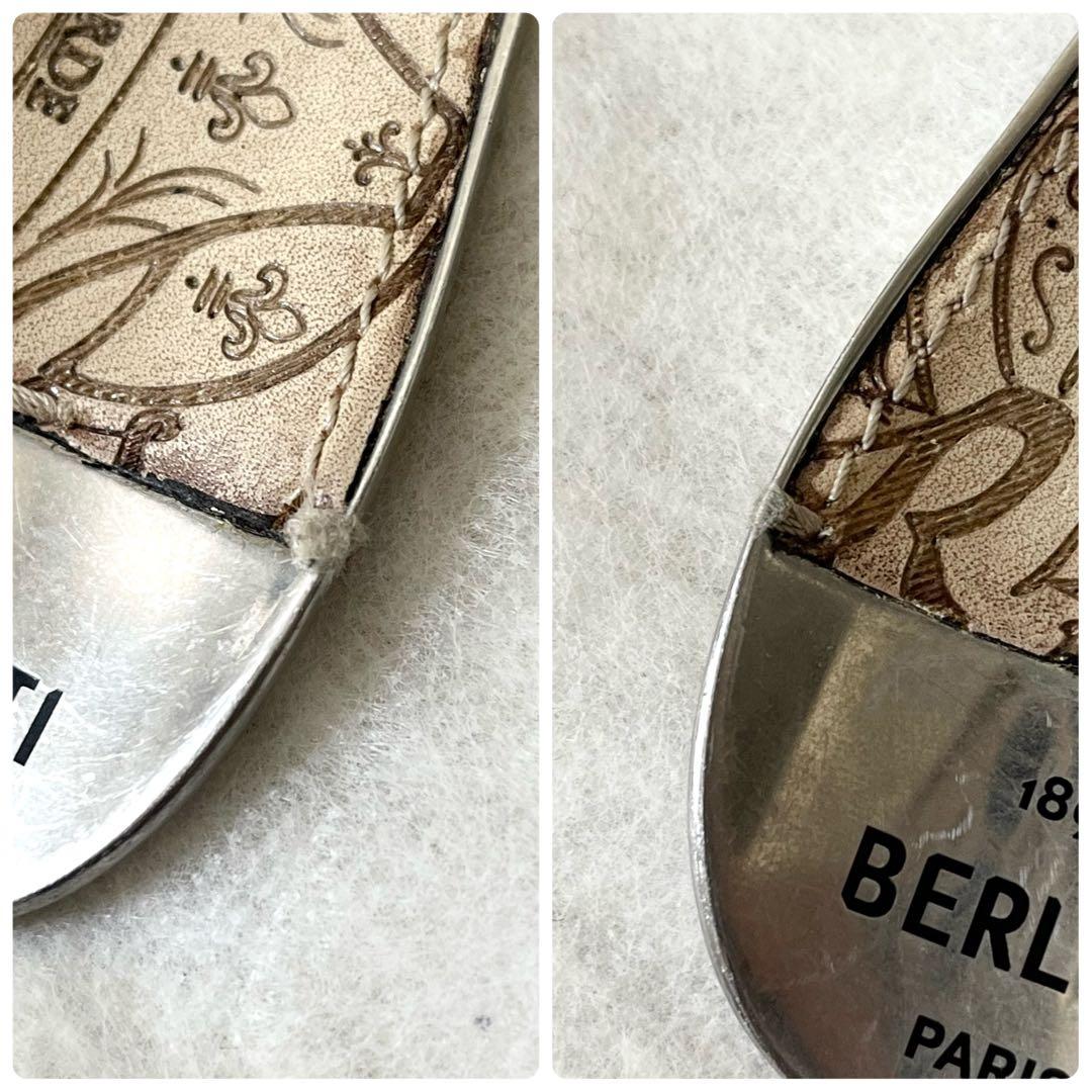 ベルルッティ　シューホーン　キーホルダー　カリグラフィー　レザー　白系　茶色