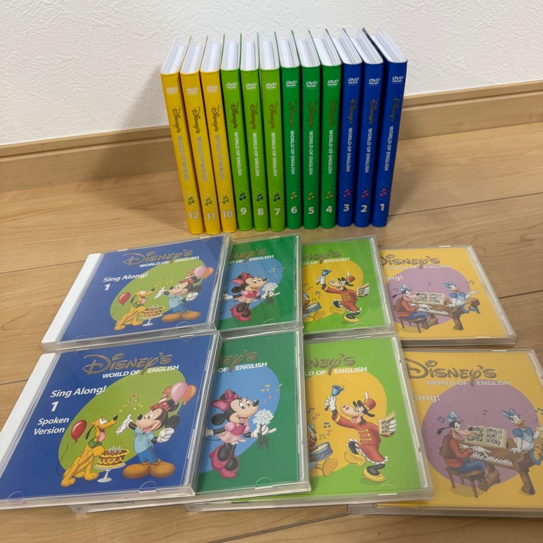 ディズニー英語システム　DWE シングアロング　DVD CD