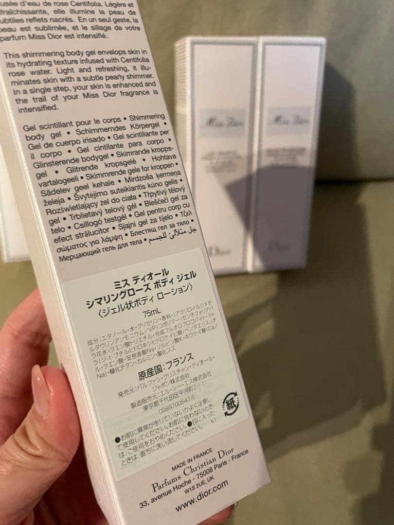 ミス　ディオール ブルーミング ブーケ オードトワレボディジェルスクラブ