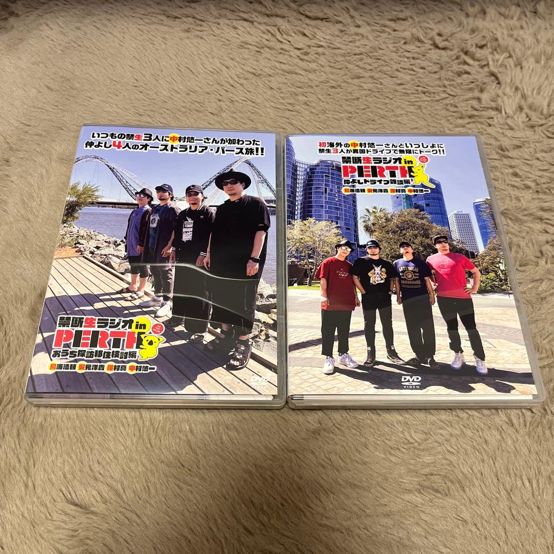 【妹子】禁断生ラジオ　inPERTH DVD2巻セット