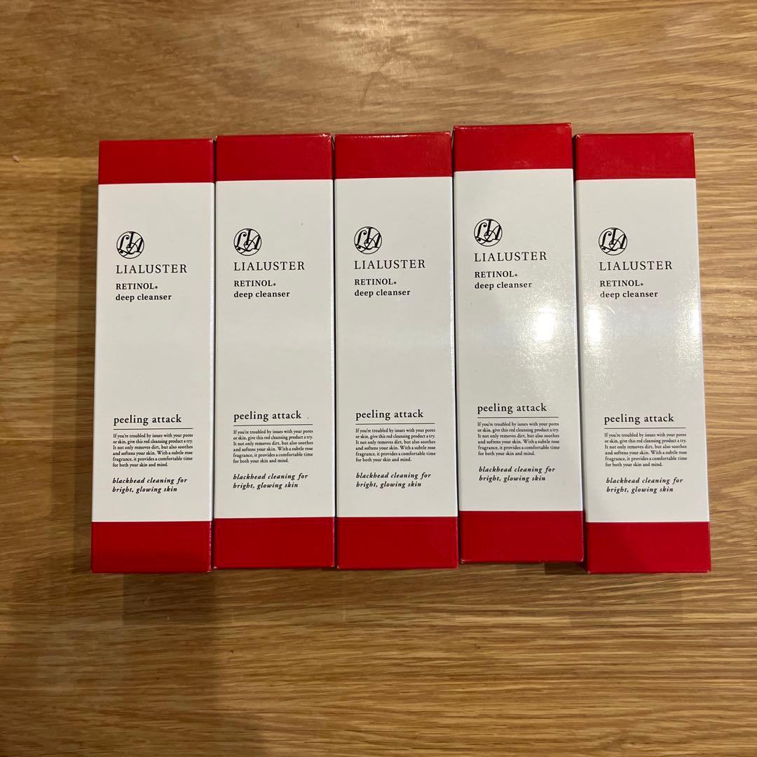 未開封 リアラスターレチノールディープクレンザー 5個セット　クレンジング