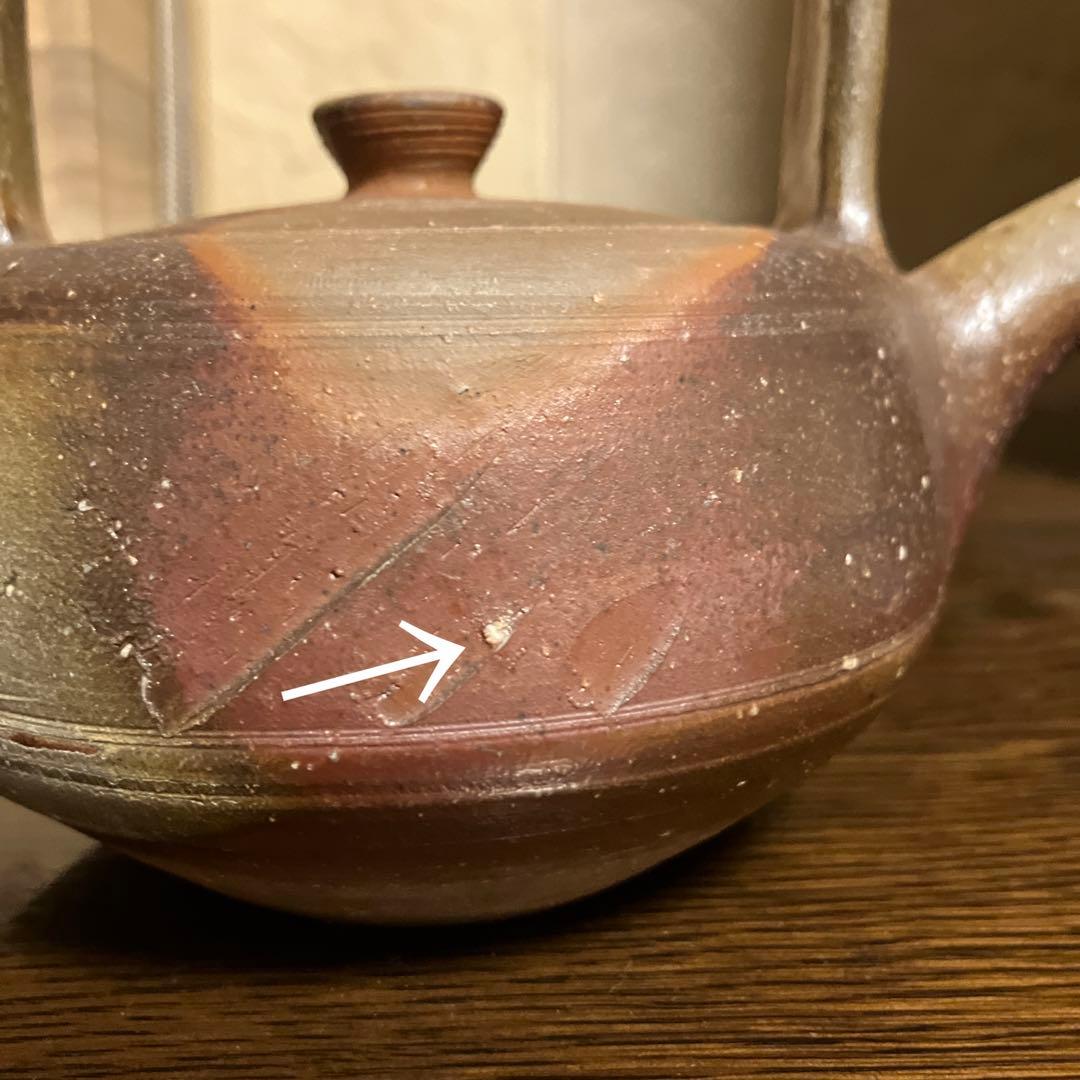 お値下げ 備前焼き 銚子 小日置武百作