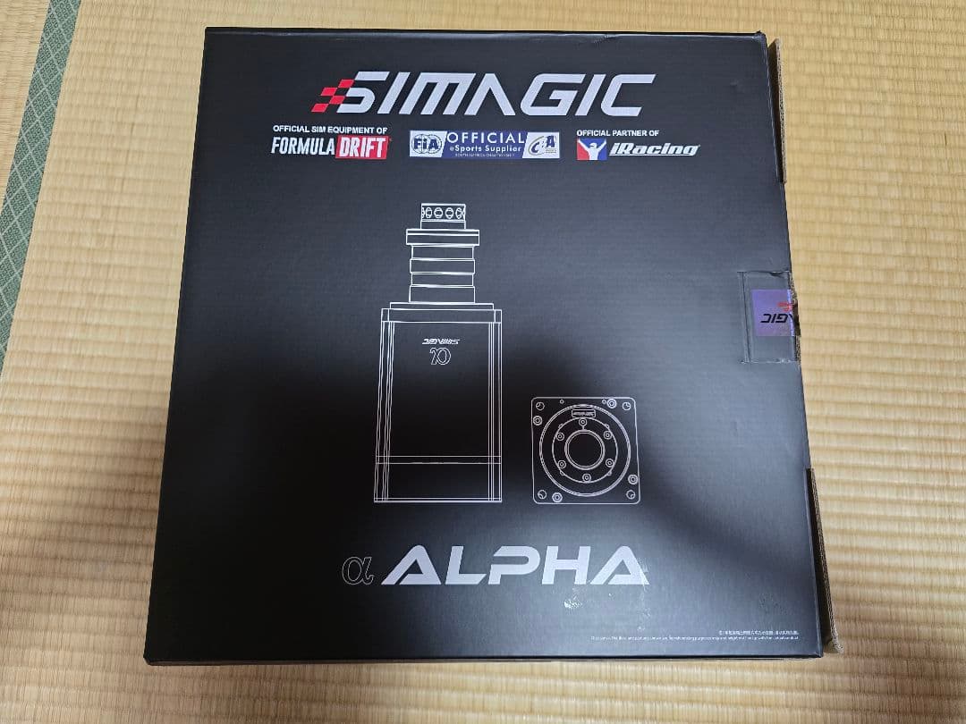 simagic alpha レースゲームやる方オススメ！