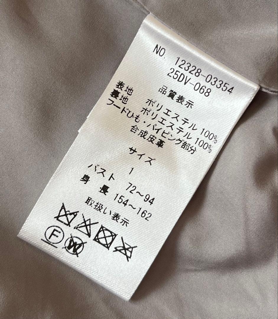 ダーマコレクション フェイクミンクファー フーデッドジレ サイズ1 未使用品