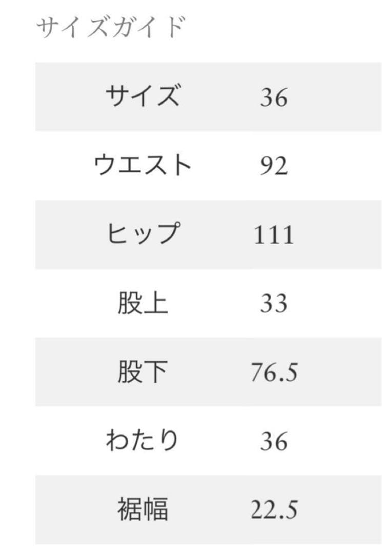 Ron Herman 別注 Dickies ブラウン　チノパンツ