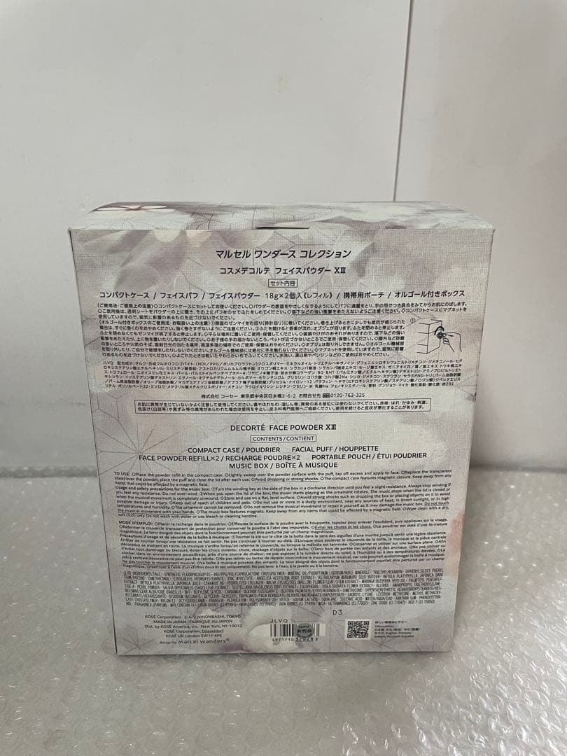 コーセーコスメデコルテマルセルワンダース コレクションフェイスパウダー XIII