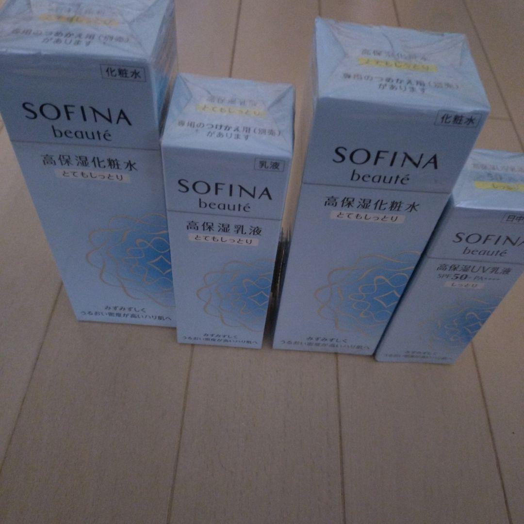SOFINA beauté 高保湿化粧水 各種