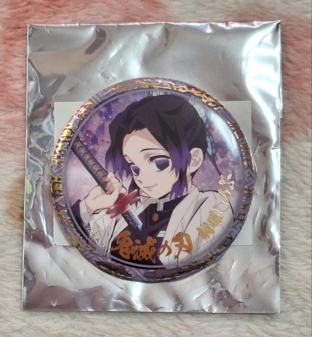 鬼滅の刃 終ノ巻 箔押し 56㎜ ランダム缶バッジ 胡蝶しのぶ