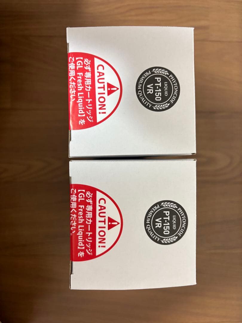 GrowLink エアサプリ　イオンフレッシュリキッド2本セット