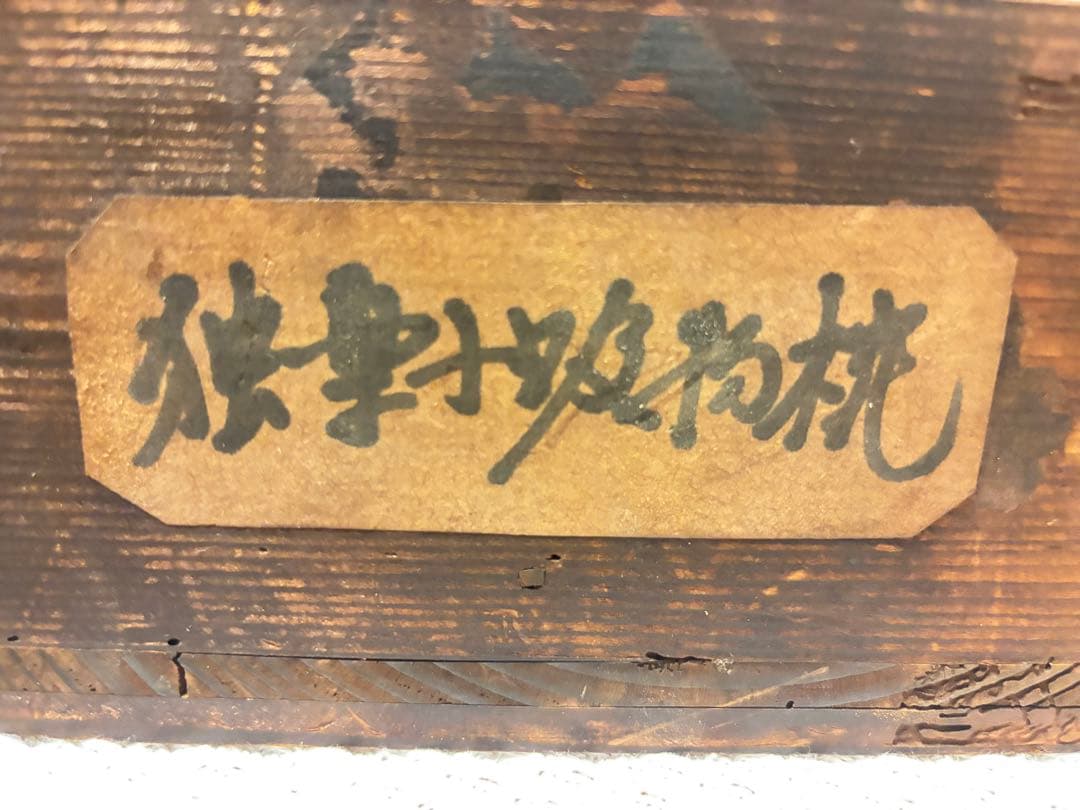 【20客】 独楽小吸物椀