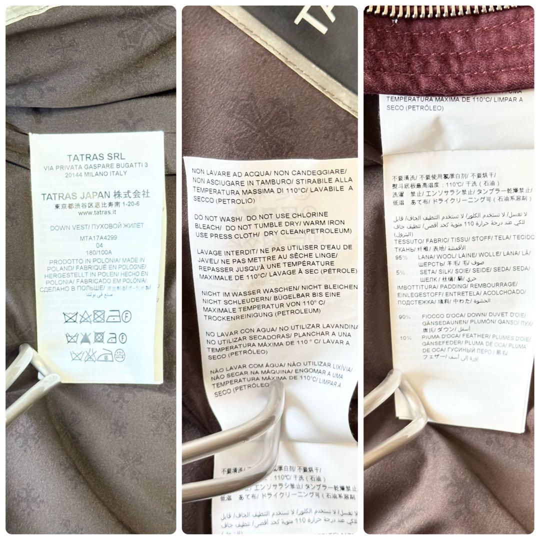 【美品】TATRAS タトラス ダウンベスト 高級Rライン ロロピアーナ 04