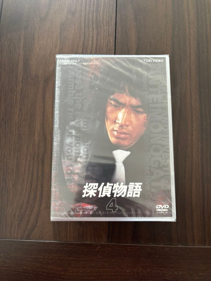 探偵物語DVD-BOX〈初回生産限定・8枚組〉
