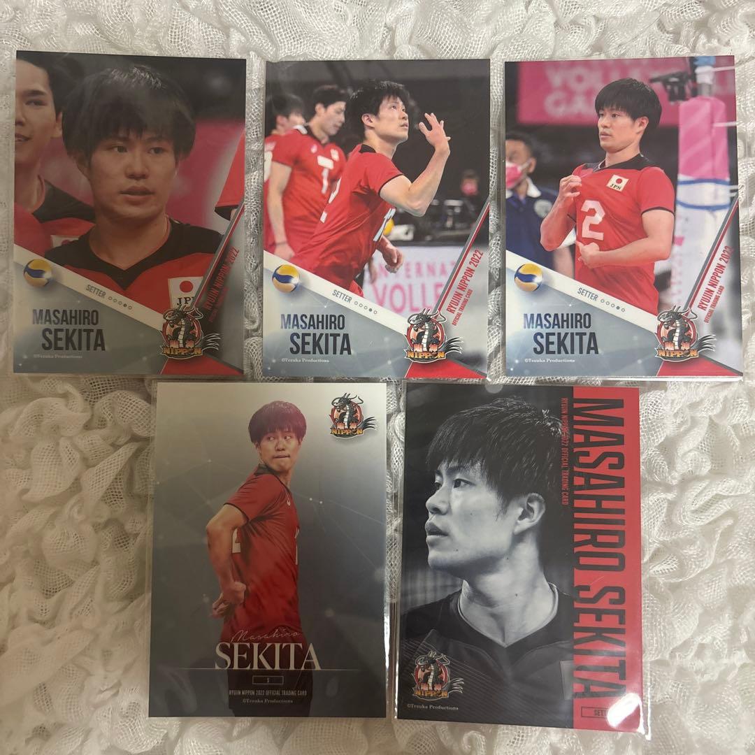 関田誠大 トレカ