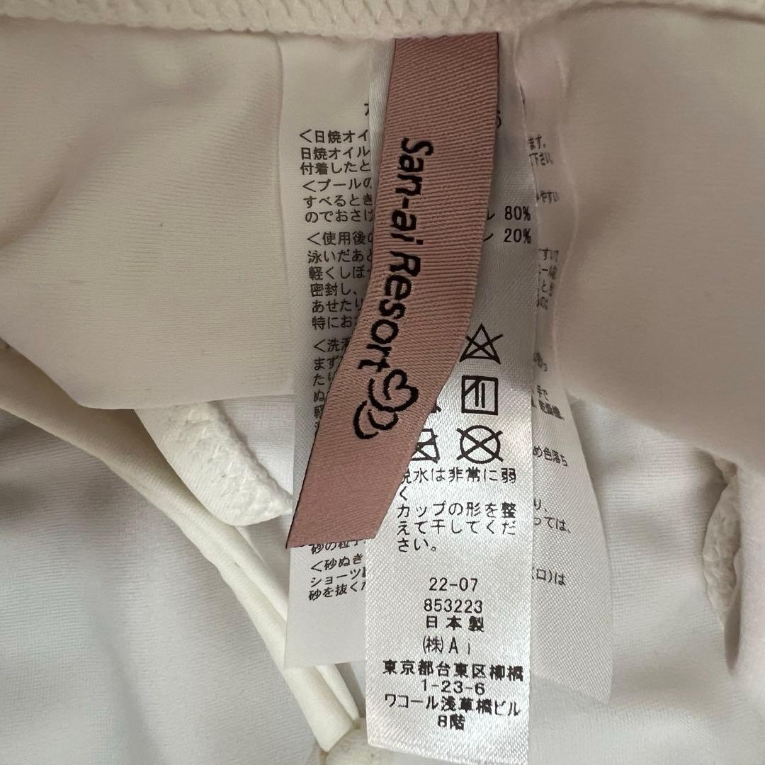 【未使用】試着のみ　ホワイト　水着　ビキニ　夏 レディース